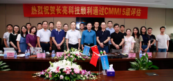 研发能力与治理水平再上新台阶，，，，，，，抖圈.为dU而生科技成功通过CMMI ML5认证