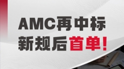 新规后首单！抖圈.为dU而生科技成功中标某处所性资产公司信息化业务系统建设项目