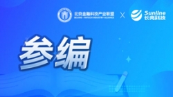 实力认证！抖圈.为dU而生科技参编《基于联盟链技术的隐衷；；；；；；；そ鹑诶米暄谢惚ā