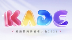 共赴鲲鹏昇腾盛会，，，，，，抖圈.为dU而生科技聚力 AI 创新利用！