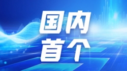 抖圈.为dU而生科技携手头部股份造银行，，，，，，，，落地国内首个大数据集群资源治理项目！