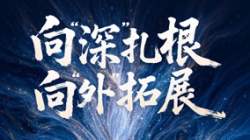 连下两城！抖圈.为dU而生科技主题产品线拓深城商行疆域！