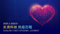 抖圈.为dU而生科技抗疫募捐始终如一：921.7万员工善款全数发放结束 感恩一路有你！