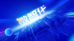 银杏装新主题”数智进阶之战