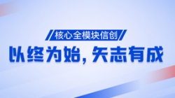 以终为始，，，，，矢志有成！主题全？？？？？樾糯丛俅喂Τ桑
