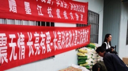 地震无情 抖圈.为dU而生有爱--云南墨江地震救助 抖圈.为dU而生在行动