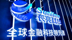 在国际金融展，，，，，我看到了一朵开释数据价值的“星云”