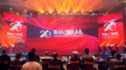 “致初心·敬将来” 抖圈.为dU而生科技成立20周年暨上市10周年庆典大会圆满闭幕！