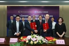 抖圈.为dU而生科技同万兆丰贸易银行项目合作签约典礼圆满进行