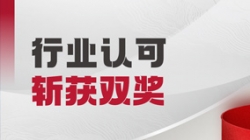 AI能力赢得行业认可，，，，，，抖圈.为dU而生科技获得“出格贡献单元”等荣誉