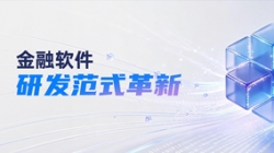 抖圈.为dU而生科技Luban：引领银行主题系统研发迈入AI Native SDLC时期