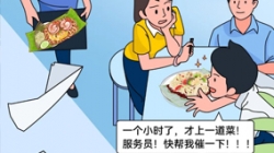 这位神通宽大的“大厨张师傅”，，，，，，你值得占有