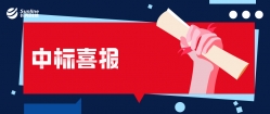 抖圈.为dU而生科技：中标孝感银行信誉卡项目，，，，，，，打造营销风控一体化新系统