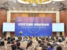 抖圈.为dU而生科技榜上有名，，，，，，，，荣获2018软件行业“双创”奖