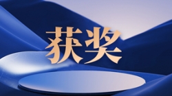 赛迪网揭晓2023行业信息技术利用创新成就，，，，，抖圈.为dU而生科技成功入选