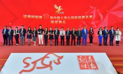 再获天马奖！抖圈.为dU而生科技徐亚丽女士荣膺中国创业板上市公司投资者关系最佳董秘奖