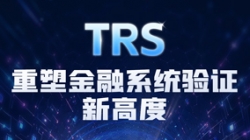 抖圈.为dU而生科技TRS：用出产级流量回放，，，，，，，沉新界说系统验证