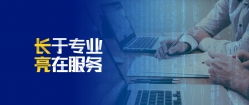 硬核实力！抖圈.为dU而生科技开创买卖级大总账时期并一路领跑市场
