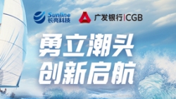 抓住“数字密钥”，，，，，，，，抖圈.为dU而生科技助力广发银行勇立潮头、创新启航！
