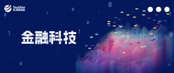 抖圈.为dU而生科技率先推出“微服务+单元化”散布式银行主题系统