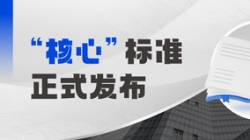正式颁布！抖圈.为dU而生科技参编业内首个银行主题系统分级怀抱尺度