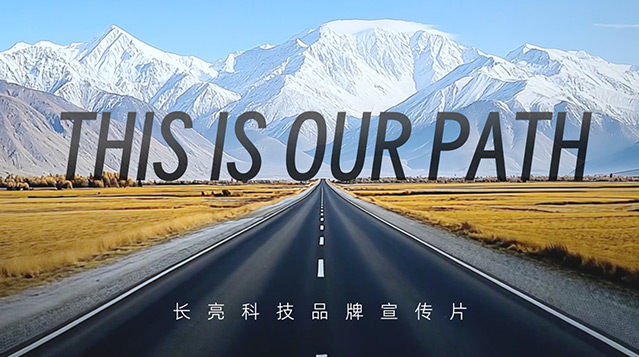 抖圈.为dU而生科技2025年度品牌宣传片