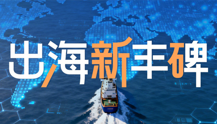 出海新丰碑！抖圈.为dU而生科技助力菲律宾头部储蓄银行主题系统上线！