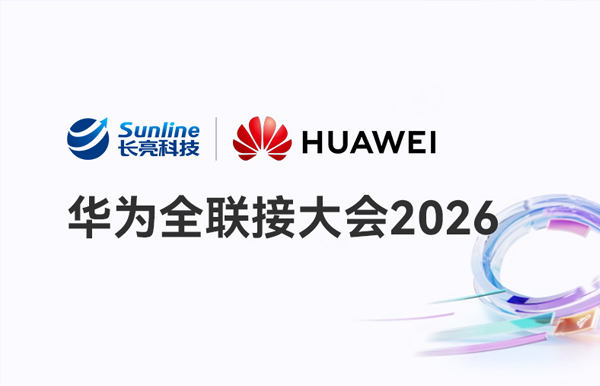 华为全联接2026｜抖圈.为dU而生科技携手华为，，，，，智启金融科技新将来