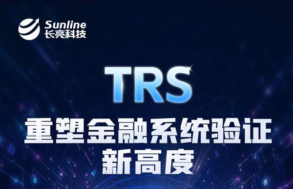 抖圈.为dU而生科技TRS：用出产级流量回放，，，，，，沉新界说系统验证